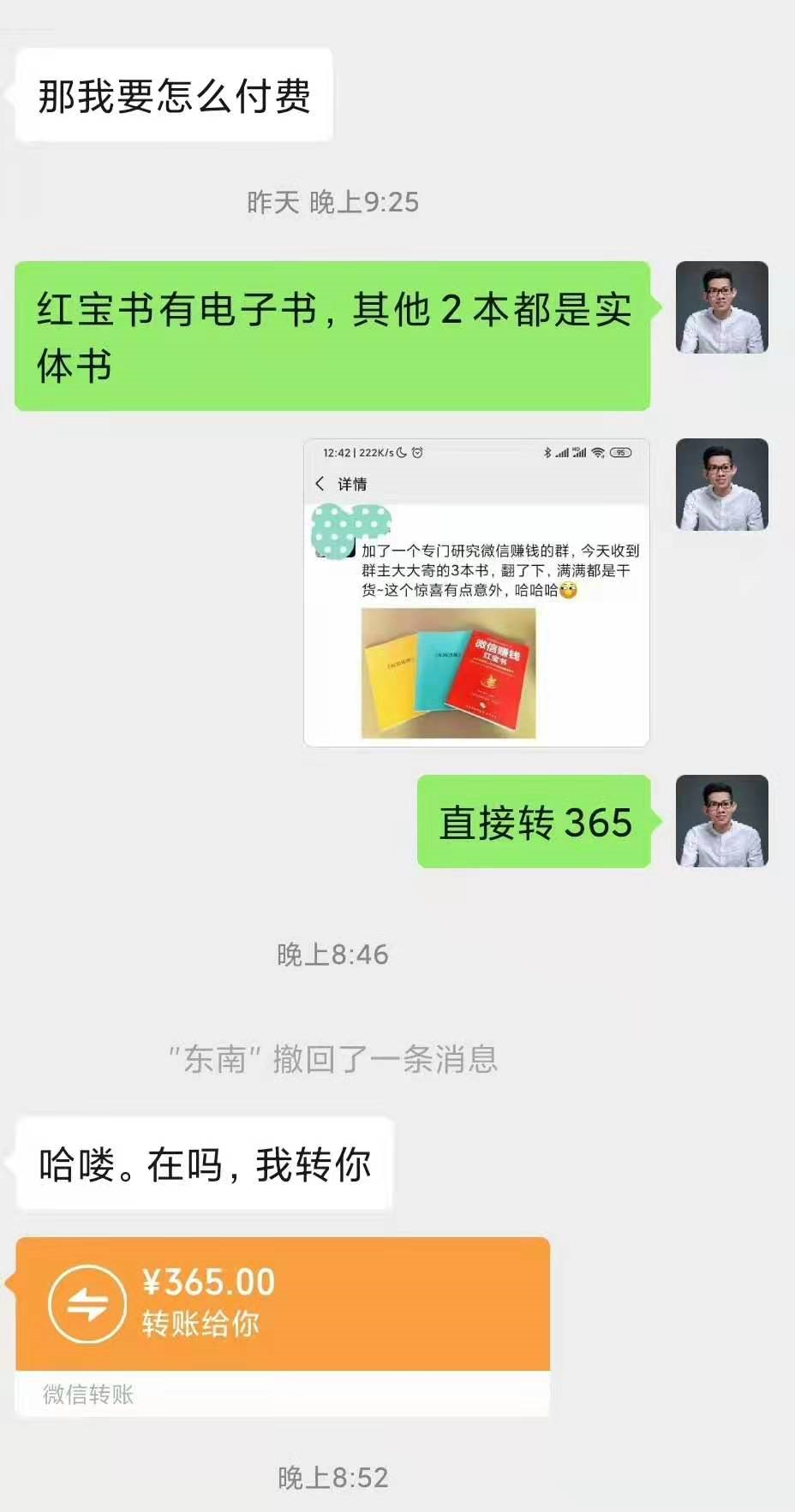 新人创业做什么比较稳定（创业资源免费分享）