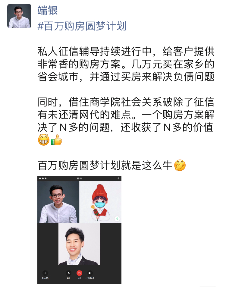 有钱人的赚钱思维（穷人永远赚不到认知以外的钱）