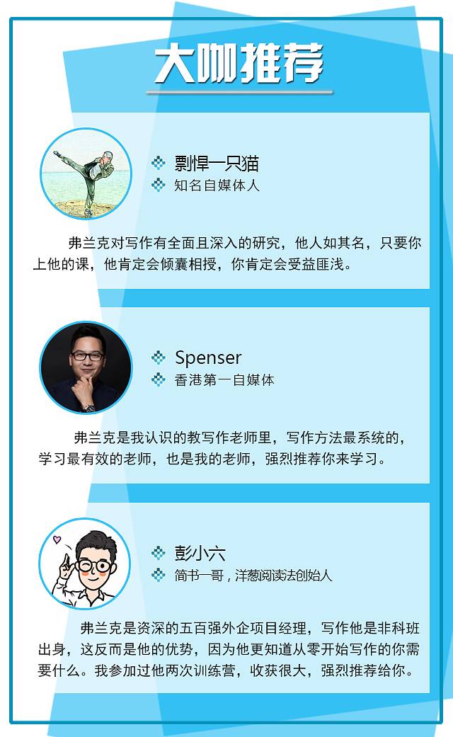 互联网做什么比较赚钱（靠文案变现原来这么简单）