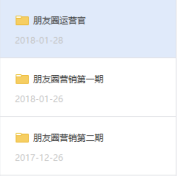 如何让一个不自律的人变得自律（用这款知识管理工具改变你一生）