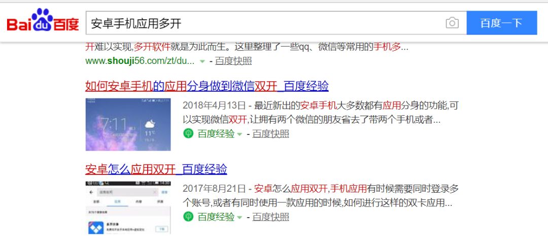 如何运营多个微信号（千万不要这样做会封号）