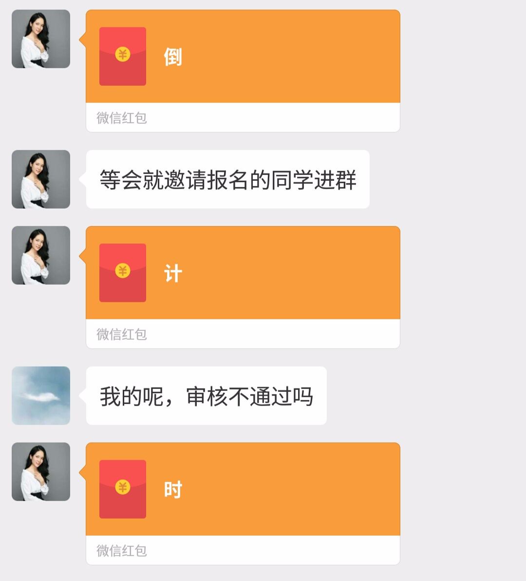 加微信好友有什么诀窍（这个自我介绍大家都抢着加微信）