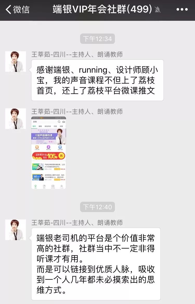 自媒体是如何赚钱的（从小白到万粉大V只需要这几步）