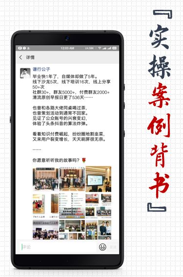 微信怎么样才能赚钱（微信生态裂变还可以这么玩）
