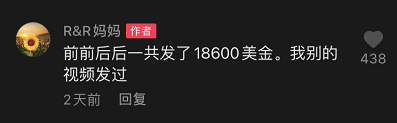 有钱人的赚钱思维（穷人永远赚不到认知以外的钱）
