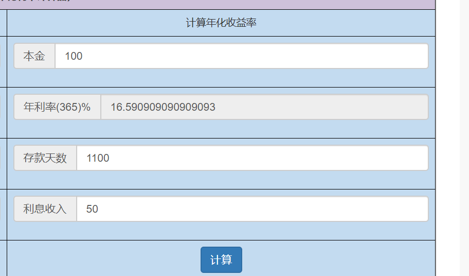 买房的价值在于哪里（郑州购买百万房产纪实）