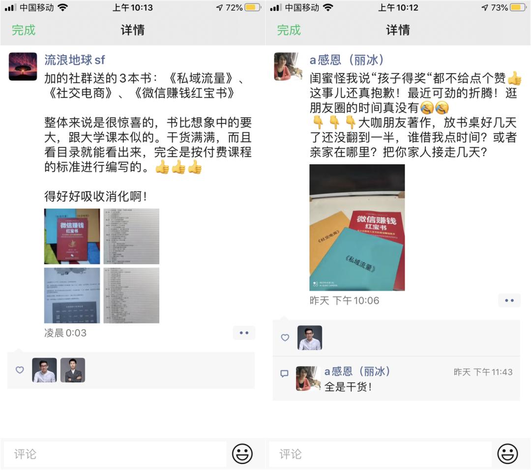 新人创业做什么比较稳定（创业资源免费分享）