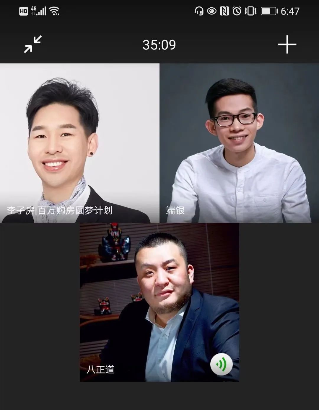 有钱人是怎么赚到钱的（500强企业总裁手把手教学辅导）