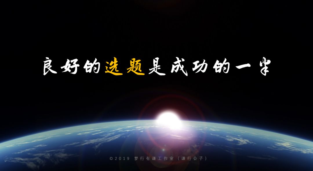 微信怎么样才能赚钱（微信生态裂变还可以这么玩）