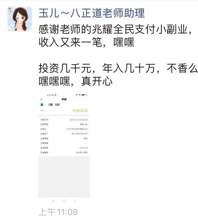 女孩子在家可以怎么赚钱（安利一个有持续复利的小副业）