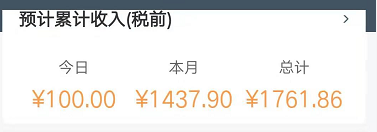做产品如何快速裂变（0基础起盘小米社交电商月入上万）
