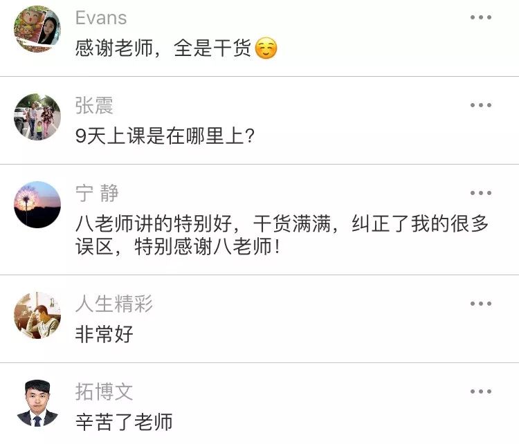 有钱人赚钱的逻辑（没有远见的人注定活得失败）