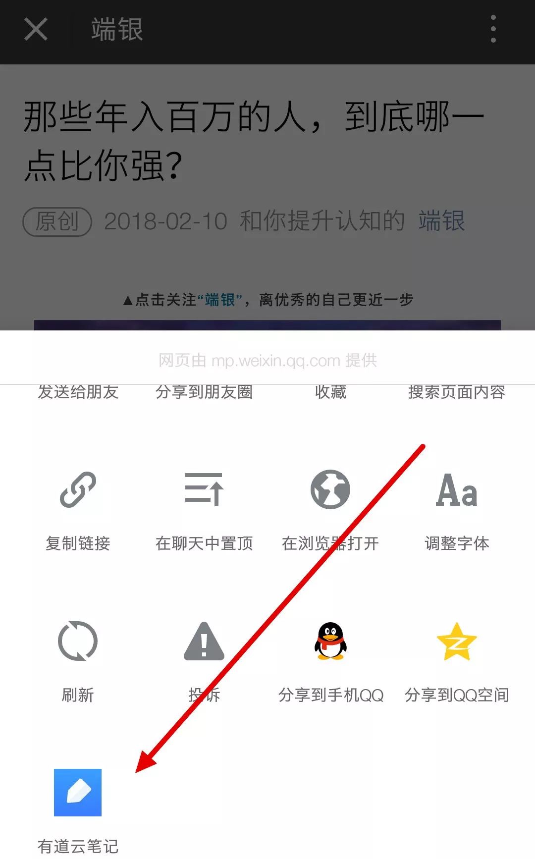 如何让一个不自律的人变得自律（用这款知识管理工具改变你一生）