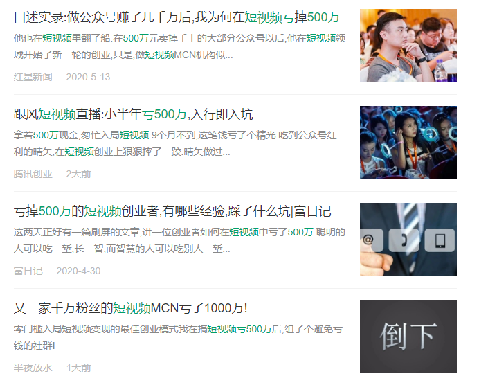 轻创业平台是什么意思（这是一个最好的轻创业时代）