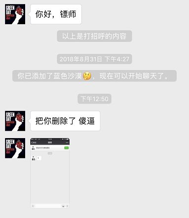 喜欢发朋友圈的都是什么人（这种微信好友早就该被拉黑了）