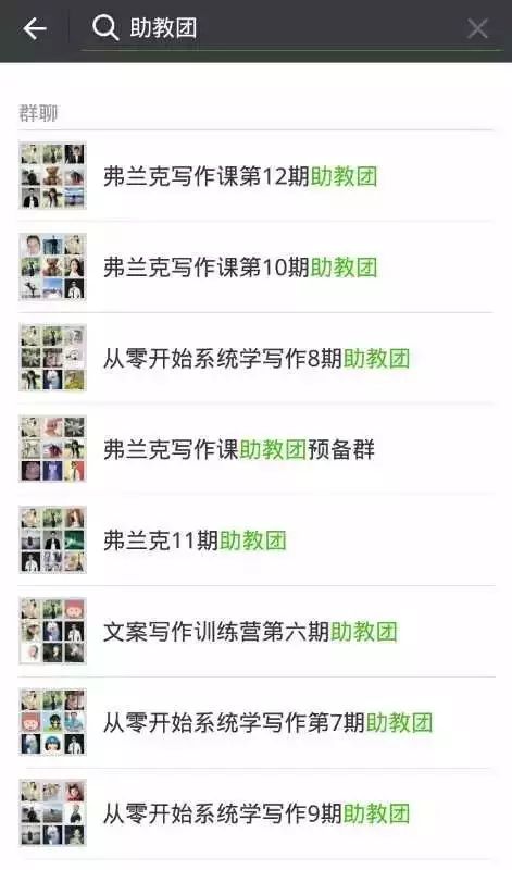互联网做什么比较赚钱（靠文案变现原来这么简单）