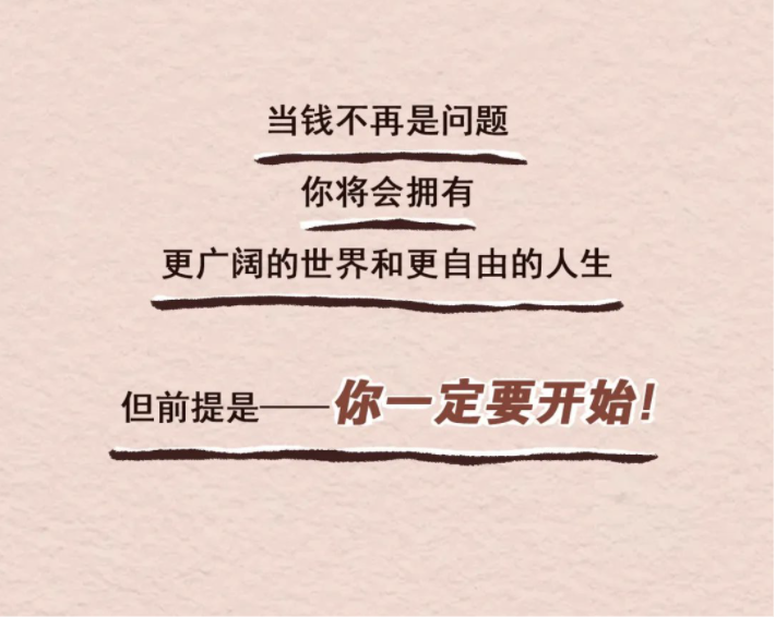 什么行业适合0基础（小白也能月入2w的副业）