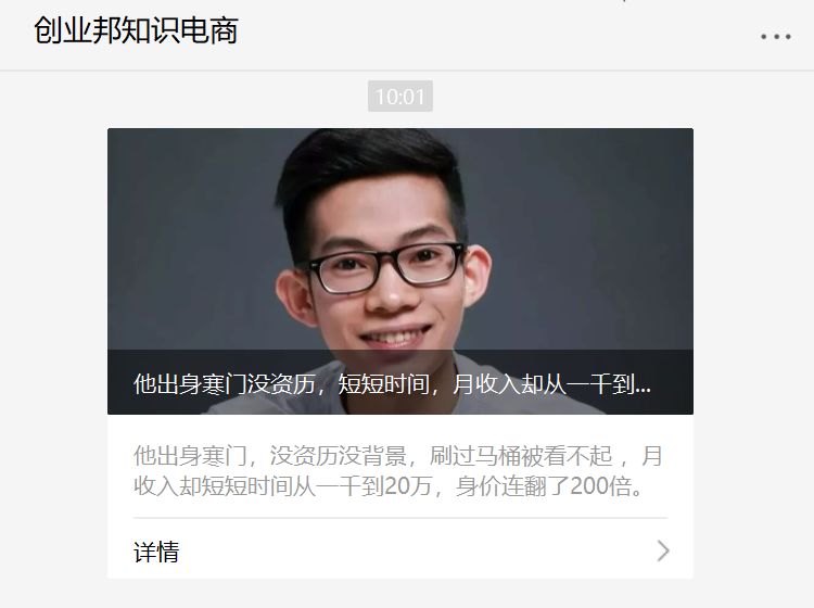 有钱人是怎么赚到钱的（500强企业总裁手把手教学辅导）