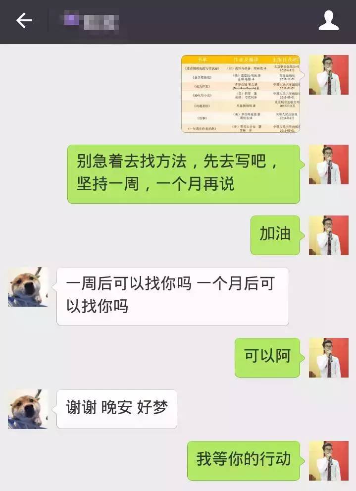 为什么努力了却没有收获(或许行动了但方法不对)