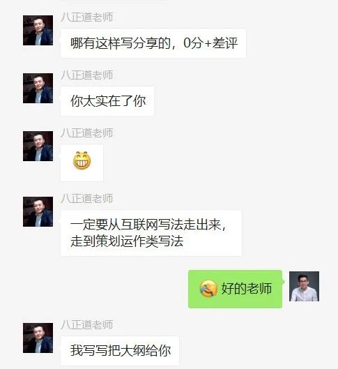 没学历干什么行业赚钱（2个小白4个月干2000万业绩）