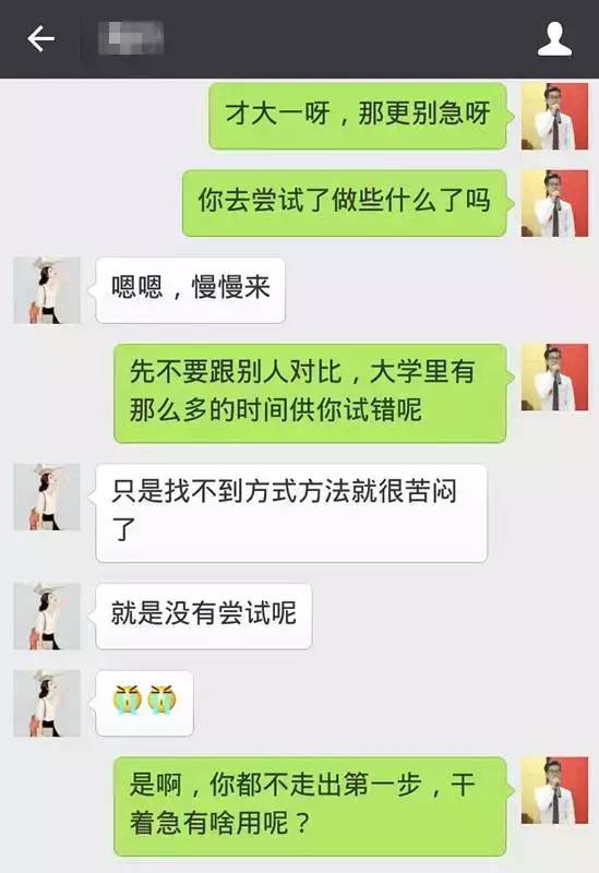 为什么努力了却没有收获(或许行动了但方法不对)