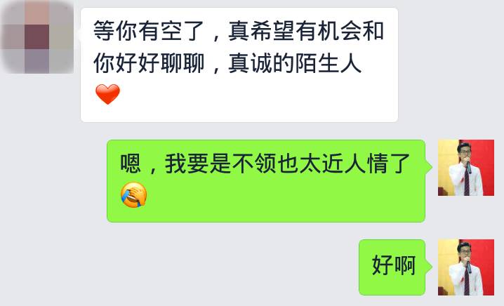 什么人值得深交（和厉害的人才能明白更多道理）