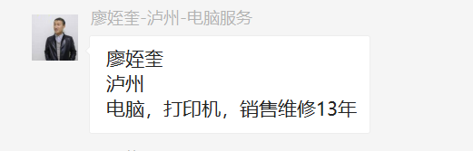 加微信好友有什么诀窍（这个自我介绍大家都抢着加微信）