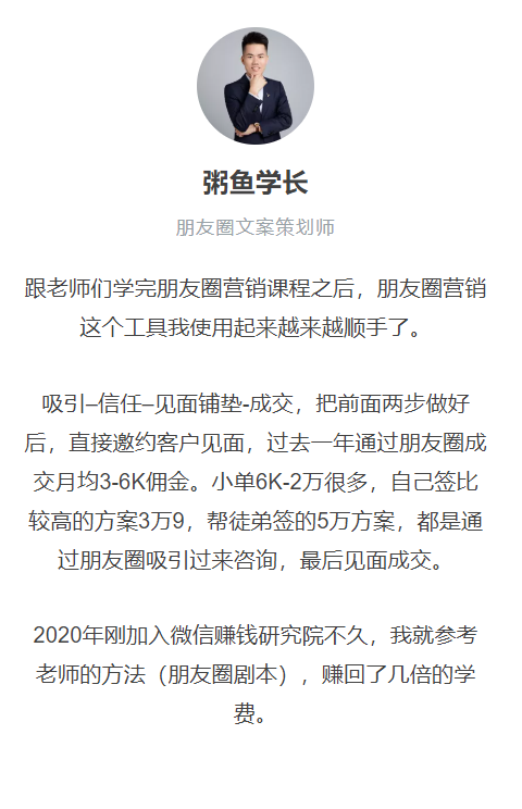 新人创业做什么比较稳定（创业资源免费分享）