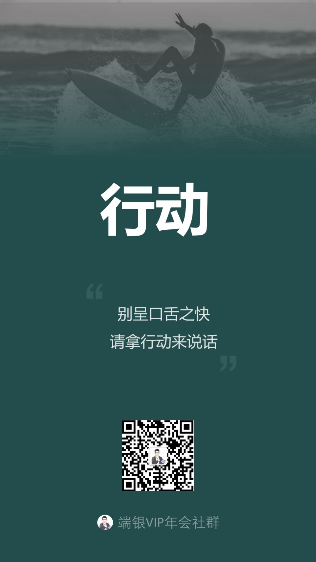 什么样的人能赚到钱（真正厉害的人都在践行这7件事）