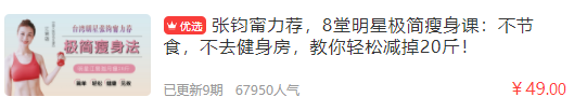 宝妈在家能做什么赚钱（简单操作微信就能赚钱）