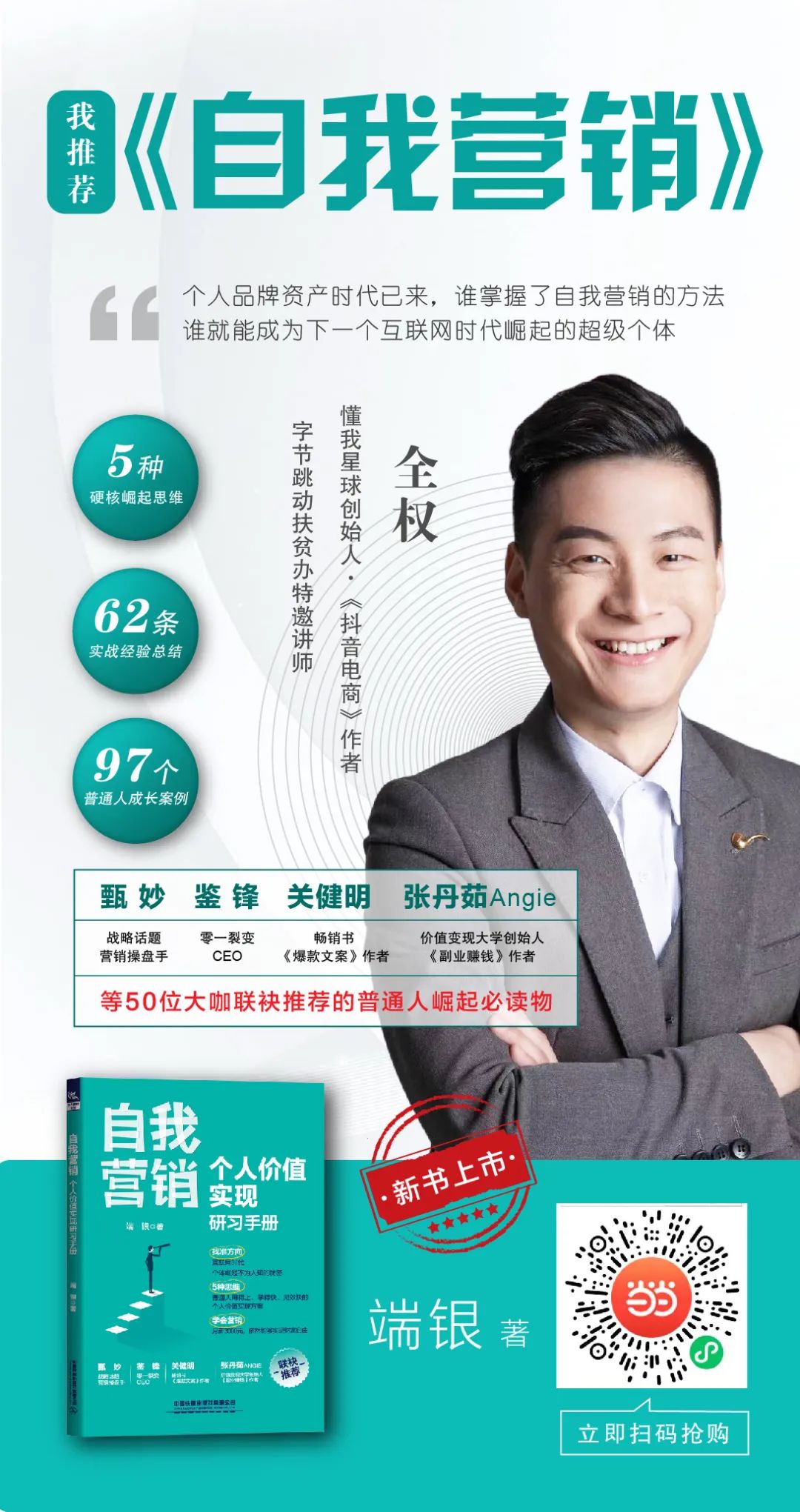 创业究竟有多苦（做这些项目不赚钱很难）