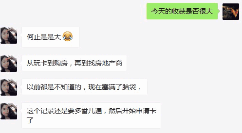 普通人怎么靠网络赚钱（学他从月薪300到坐拥51套房产）
