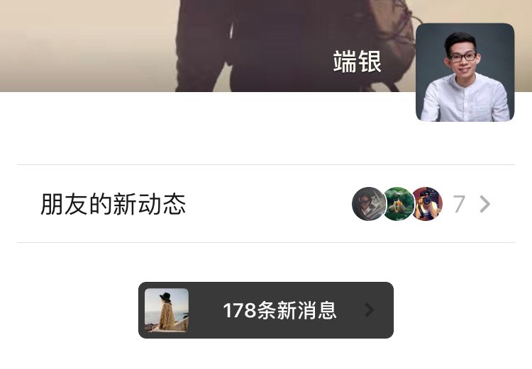 微信怎么样才能赚钱（管理好微信消息轻松实现变现）