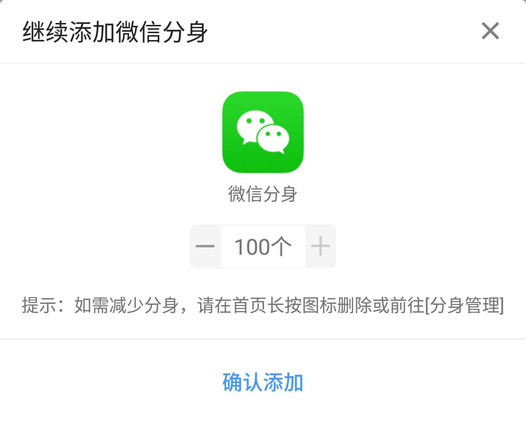 如何运营多个微信号（千万不要这样做会封号）