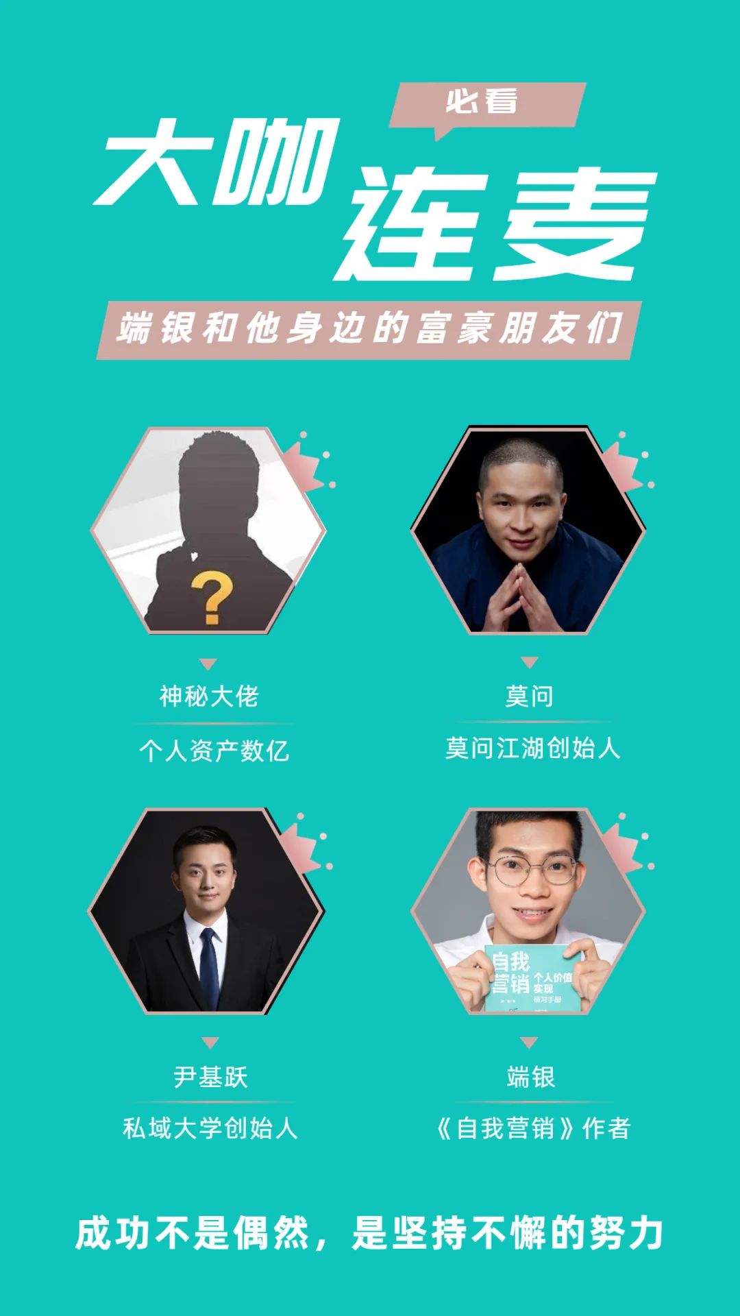 怎么找到赚钱的方法（新书上市千人活动正式开启）