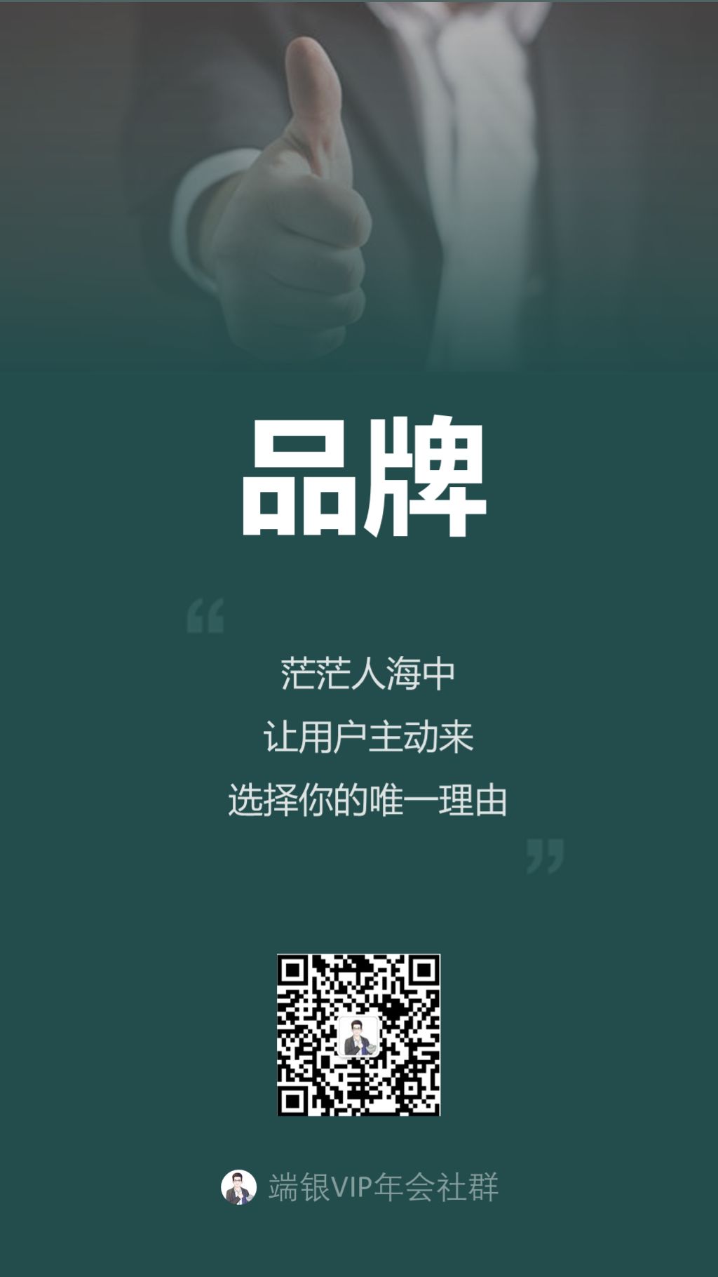 什么样的人能赚到钱（真正厉害的人都在践行这7件事）