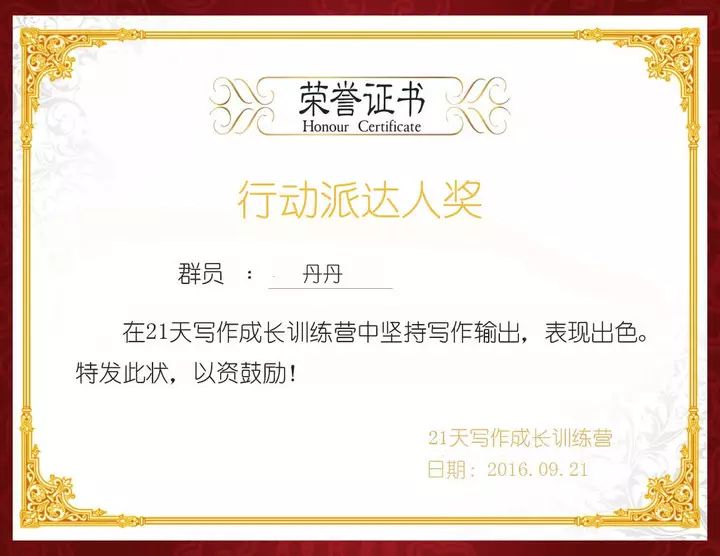 大学生想创业但不知门路（想脱颖而出你需要学会这3点）