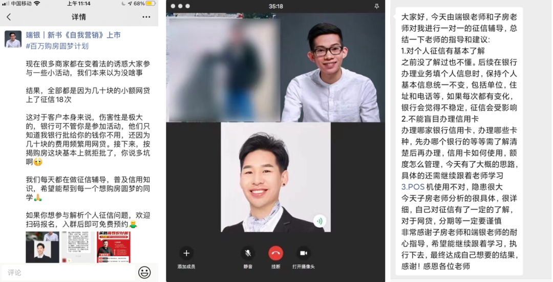 没学历干什么行业赚钱（2个小白4个月干2000万业绩）