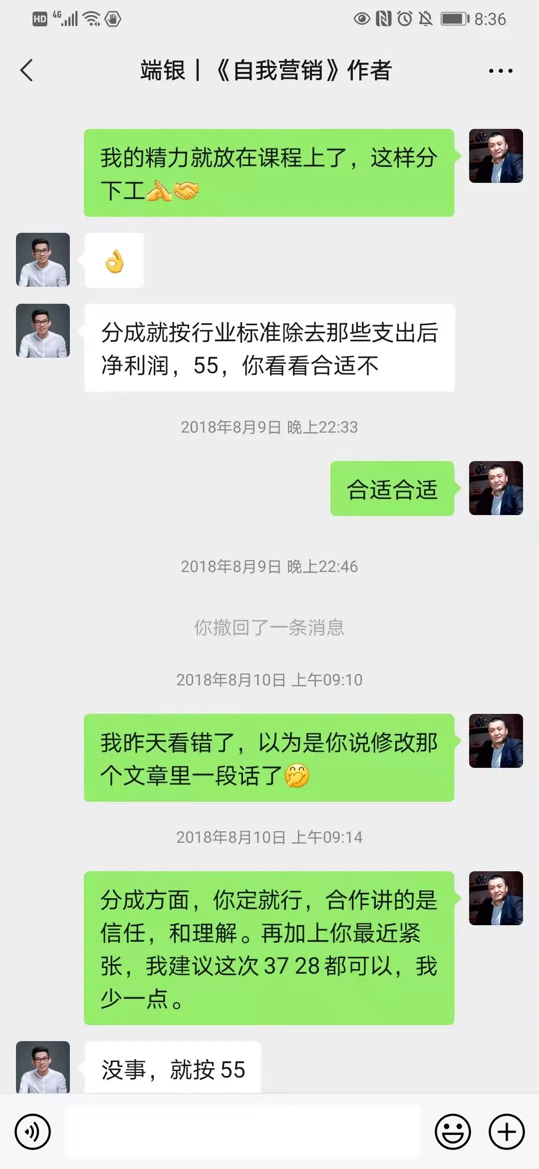 创业做什么好项目挣钱（赚钱最能见人心）