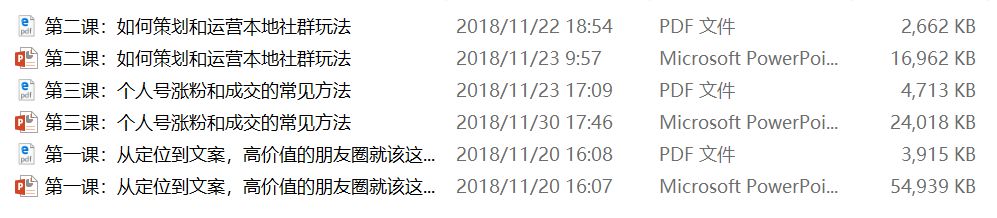 宝妈在家能做什么赚钱（简单操作微信就能赚钱）