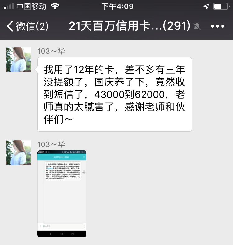 信用卡真的是无底洞吗（这些人不建议使用信用卡）