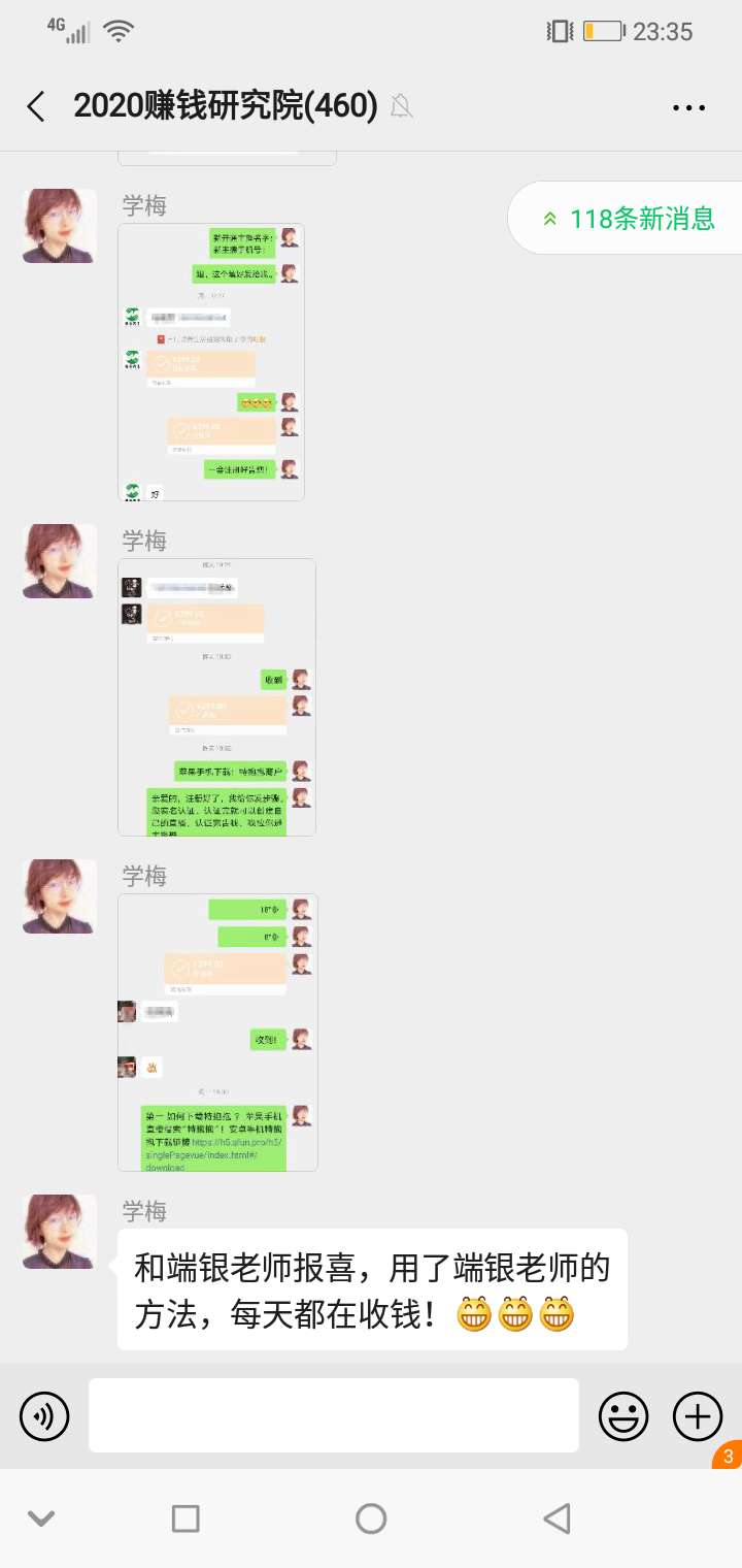 新人创业做什么比较稳定（创业资源免费分享）