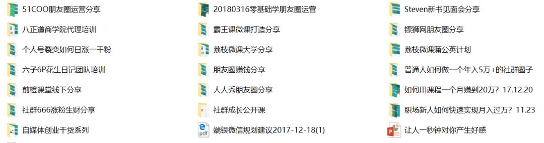 做什么自由职业赚钱（我总结的7条自由职业经验）