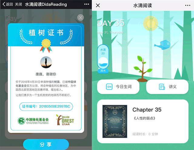 一个普通人应该靠什么完成逆袭（选对行业比什么都重要）