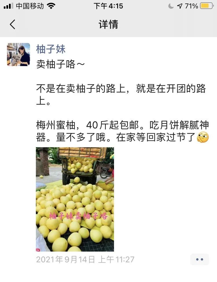 什么赚钱方式最稳最快（中秋节小生意快速赚5000）