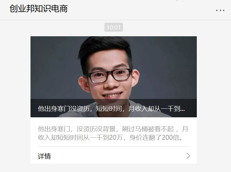 怎么才能快速赚钱的方法（学会了快速提高赚钱能力）
