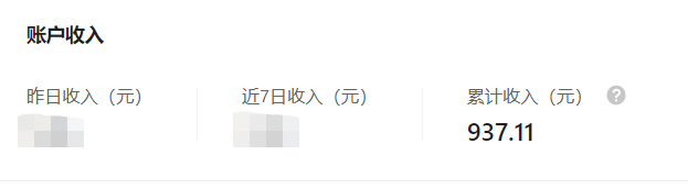 线上可以做的副业兼职（月入千元的线上赚钱玩法）