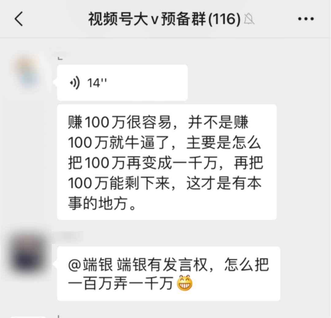 怎么才能快速赚钱的方法（学会了快速提高赚钱能力）