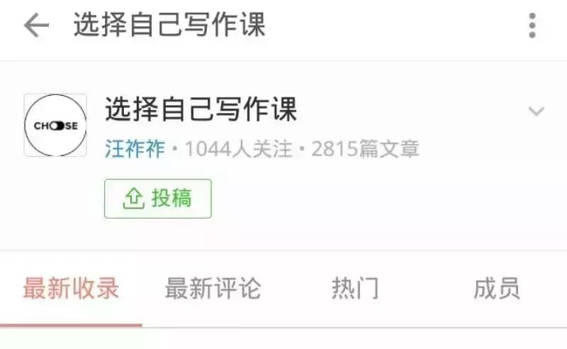 互联网做什么比较赚钱（靠文案变现原来这么简单）