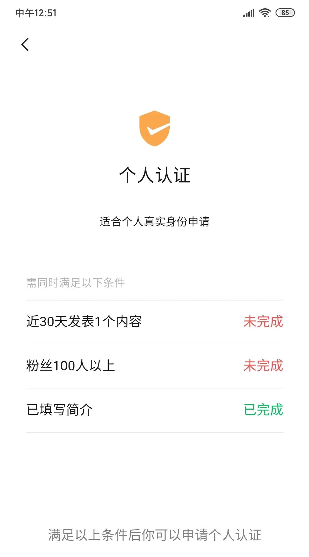 视频号怎么快速涨粉（3天涨粉1000我总结的8条经验）